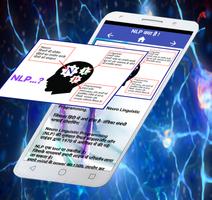 NLP in Hindi Cartaz