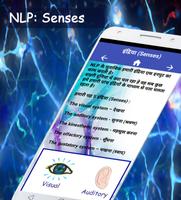 NLP in Hindi imagem de tela 2