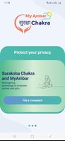 MyAmbar SurakshaChakra 스크린샷 1