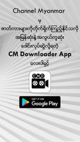 CM Downloader Pro plakat