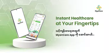 MyanCare telehealth