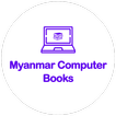 Myanmar Computer Books