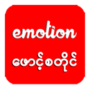 Emotion Fontstyle APK