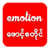 Emotion Fontstyle-icoon