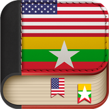 English to Burmese Dictionary -icoon