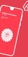 English to Burmese Dictionary  captura de pantalla 1