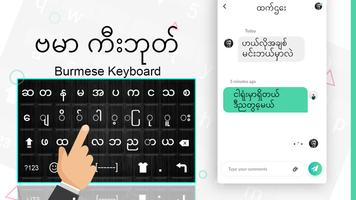 Myanmar Keyboard Affiche