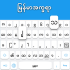 Myanmar Klavye simgesi