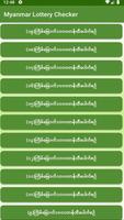 ထီပေါက်စဉ်-[Myanmar Lottery Ch capture d'écran 1