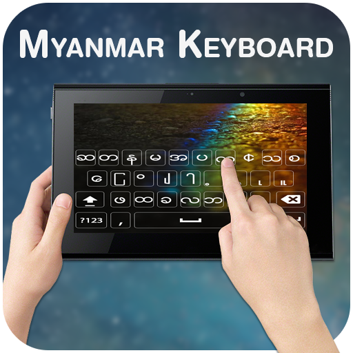 Myanmar Keyboard