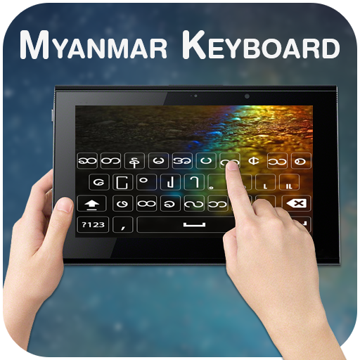 Myanmar Keyboard