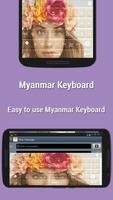 Myanmar Keyboard ポスター