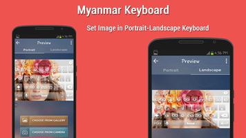 Myanmar Keyboard スクリーンショット 1