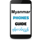 آیکون‌ Myanmar Phone Guide