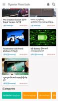 Myanmar Phone Guide স্ক্রিনশট 1