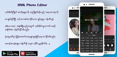 Myanmar Photo Editor Affiche