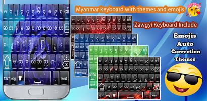 Myanmar Keyboard imagem de tela 3