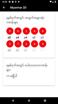 Myanmar 2 Lone 3 Lone: Live Update screenshot 4