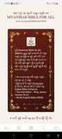 Myanmar Bible For All پوسٹر