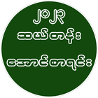 ၂၀၂၃ ဆယ်တန်းအောင်စာရင်း simgesi