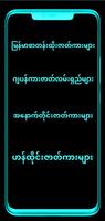 အောကားအစုံ 2022 Cartaz