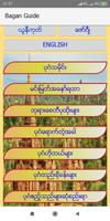 Bagan Guide تصوير الشاشة 2
