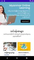 Myanmar Online Learning poster