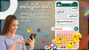 Zawgyi Myanmar Keyboard Affiche