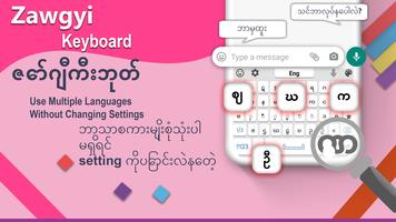 Zawgyi Myanmar Keyboard capture d'écran 1
