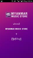 Myanmar Music Store plakat