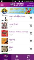 Myanmar Music Store screenshot 1