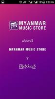 Myanmar Music Store โปสเตอร์