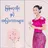 မြန်မာ့အိုးနှင့်အပြာကားများ APK