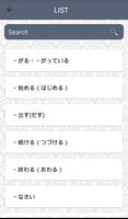 JM Grammar screenshot 1