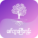 SBGG APK