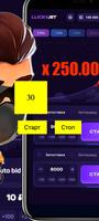 lucky jet - lucky jet hack screenshot 2