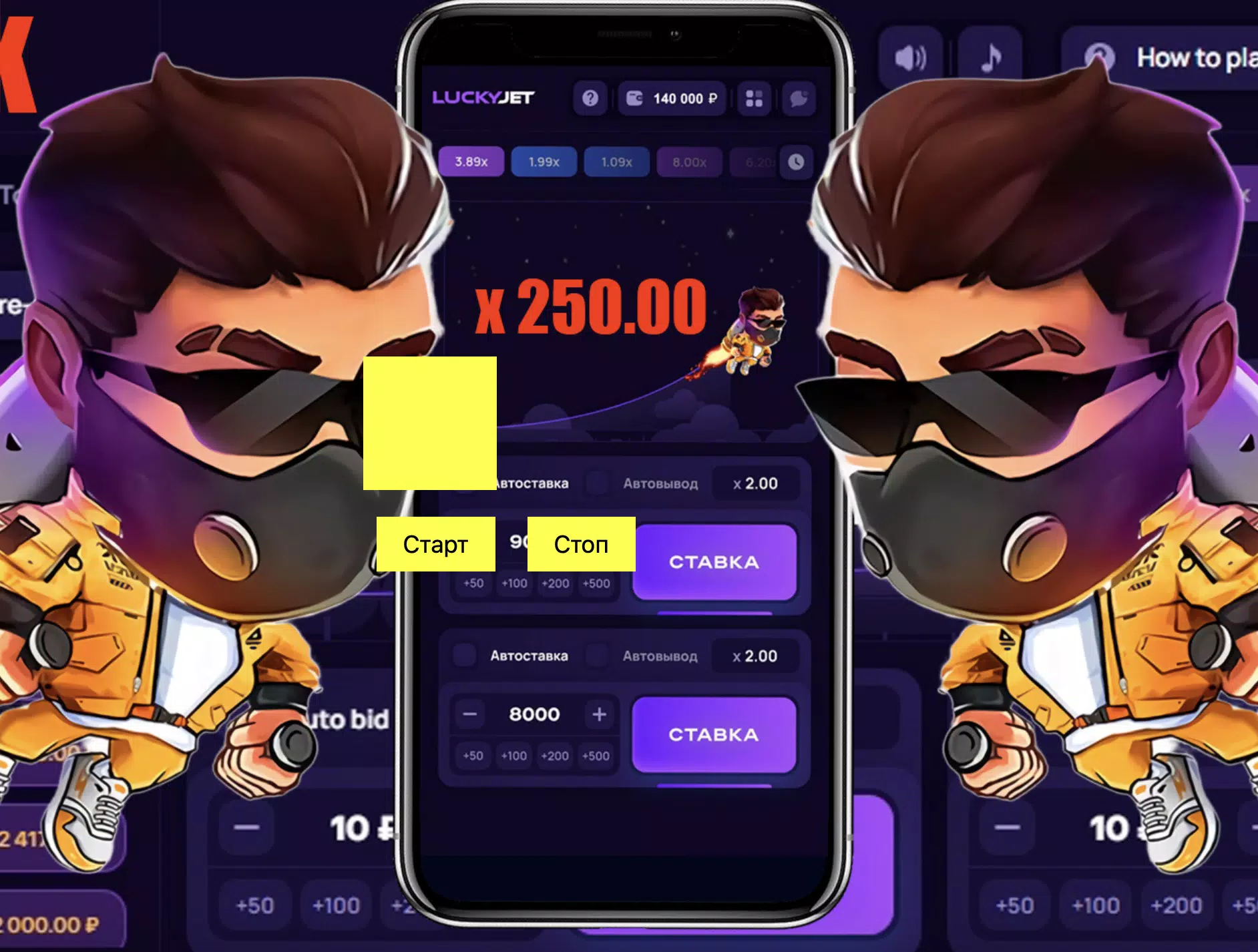 Aplicativo Lucky Jet no Brasil – Onde fazer o download? – ANAFISCO