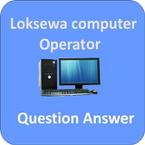 ikon Computer Operator