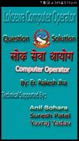 Poster Computer Operator