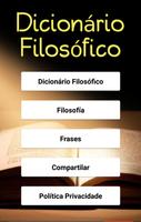 Dicionário Filosófico اسکرین شاٹ 1