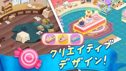 Sugar Store (シュガーストア) アプリダウンロード
