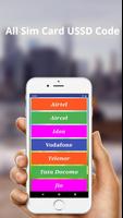 Apna Mobile Number Kaise Jane capture d'écran 1
