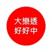 Big Lottery APK