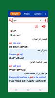 1 Schermata Arabic Amharic Dictionary