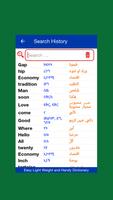 Arabic Amharic Dictionary captura de pantalla 3
