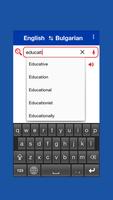 1 Schermata Bulgarian Dictionary