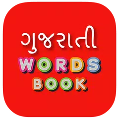 Gujarati Word Book XAPK download
