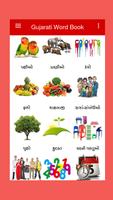 Gujarati Word Book পোস্টার