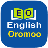 English Afaan Oromo Dictionary 圖標