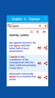 English to Tigrinya Dictionary capture d'écran 2